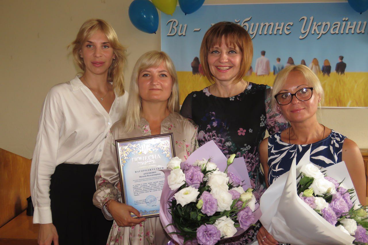 Нагородили кращих працівників та волонтерів Слобідського району Харкова